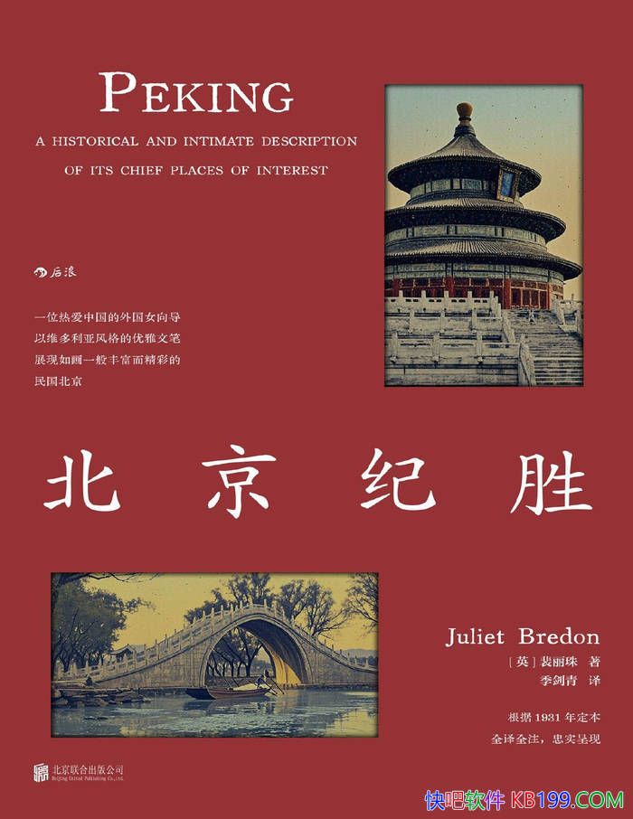 ʤ[Ӣ] /Ļӽǿò/epub+mobi+azw3+pdf 