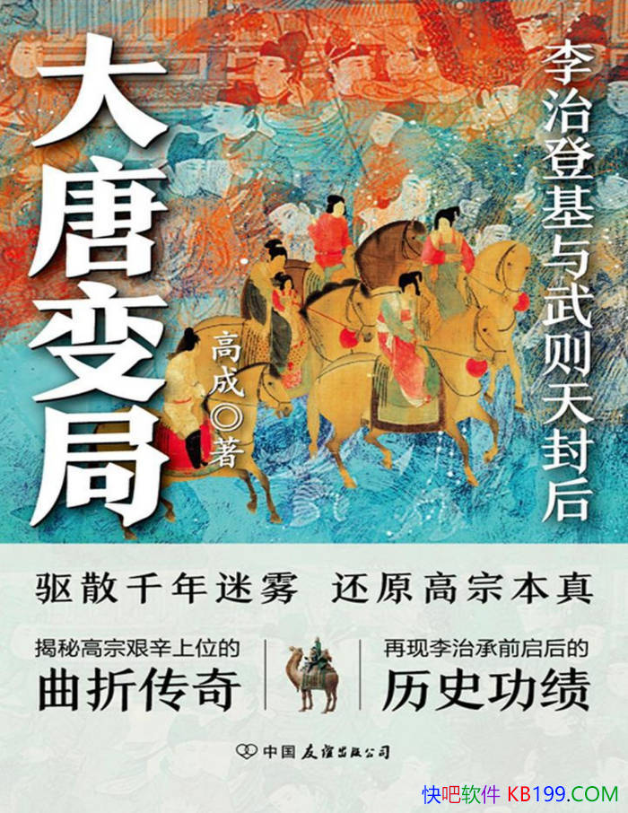 Ʊ֡߳/ԭһʵԼ/epub+mobi+azw3+pdf 