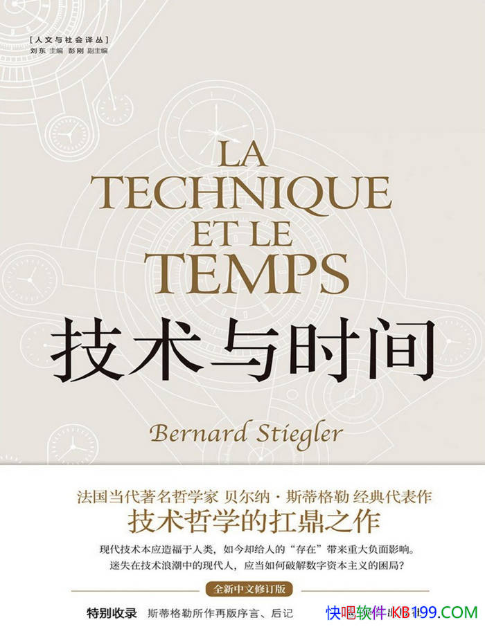 ʱ䡷[] ɡ˹ٸ/ ִѧ /epub+mobi+azw3+pdf 