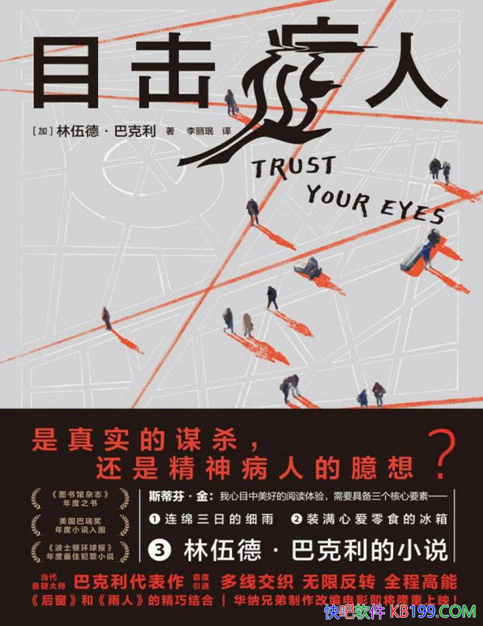 Ŀ֢ˡ[]¡Ϳ/ΨһĿ֤/epub+mobi+azw3+pdf 