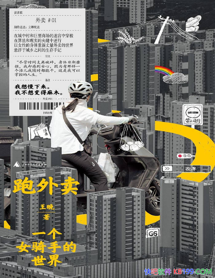 һŮֵ硷/ŮԱ/epub+mobi+azw3+pdf 