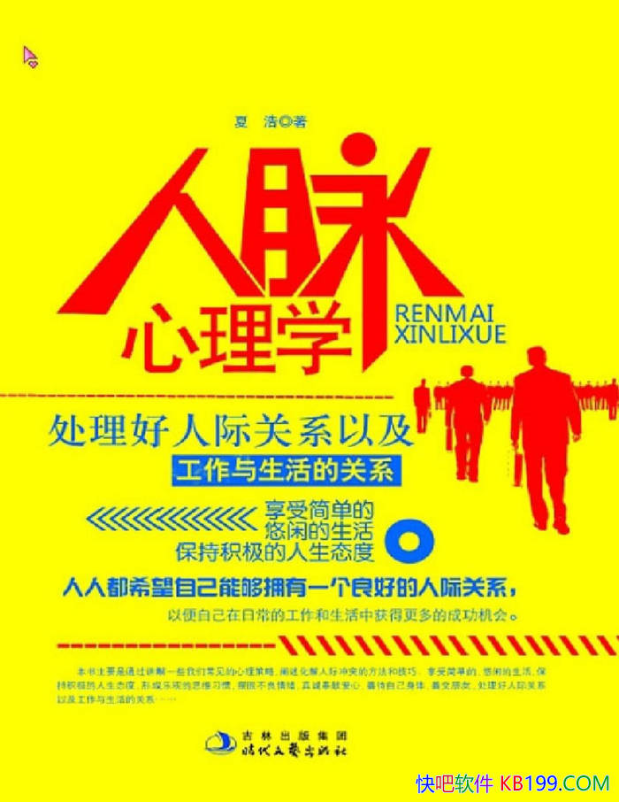 ѧĺ/˼ʳͻƿ˼ʹϵ/epub+mobi+azw3+pdf 