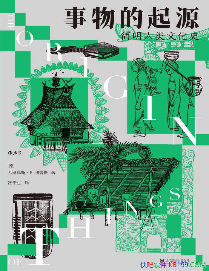 ԴĻʷ˹E.˹/epub+mobi+azw3+pdf 