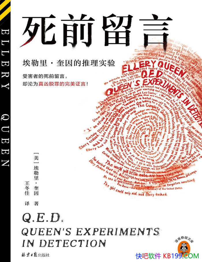 ǰԣʵ顷   /epub+mobi+azw3+pdf 