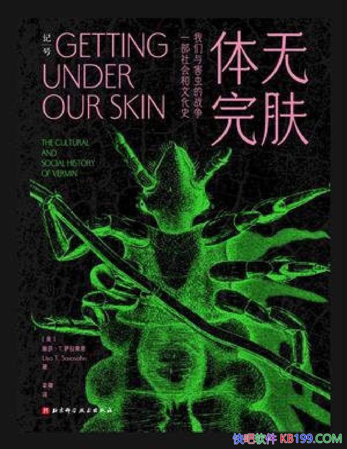 뺦ս,һĻʷ/epub+mobi+azw3+pdf 