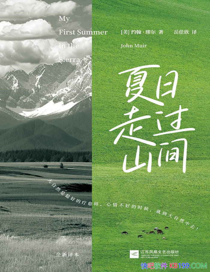 ߹ɽ䡷[]ԼѶ/ںĵѧ/epub+mobi+azw3+pdf 