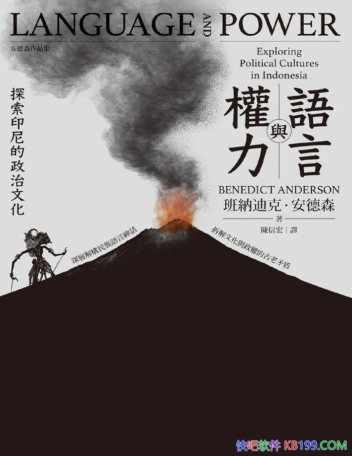 Ȩ:̽ӡĻɵϿ˰ɭ/epub+mobi+azw3+pdf 