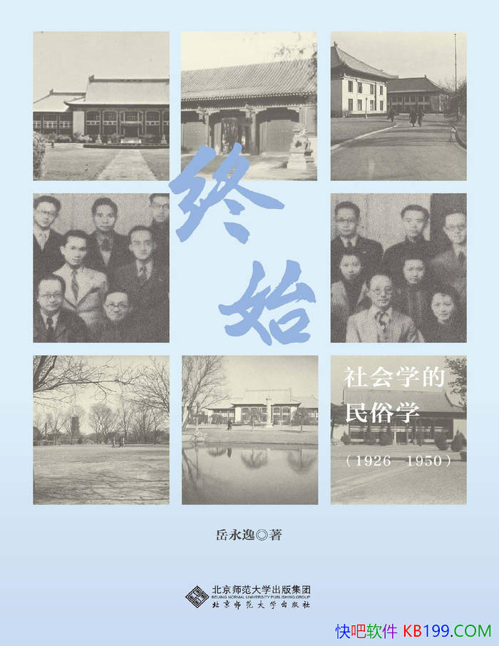 ʼѧѧ1926-1950/ѧ/epub+mobi+azw3+pdf 