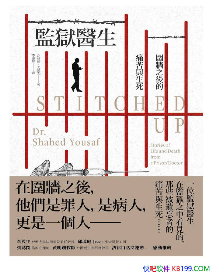 ҽΧǽ֮ʹɳյ¡/epub+mobi+azw3+pdf  