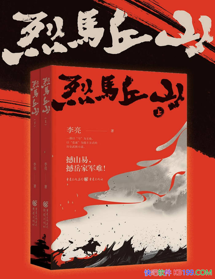 ɽ/һʷС˵/epub+mobi+azw3+pdf  