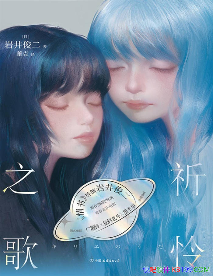 ֮衷[] Ҿ/޷Ů/epub+mobi+azw3+pdf  