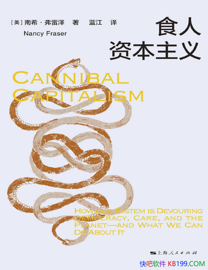 ʳʱ塷[]ϣ/ʱΣ/epub+mobi+azw3+pdf  