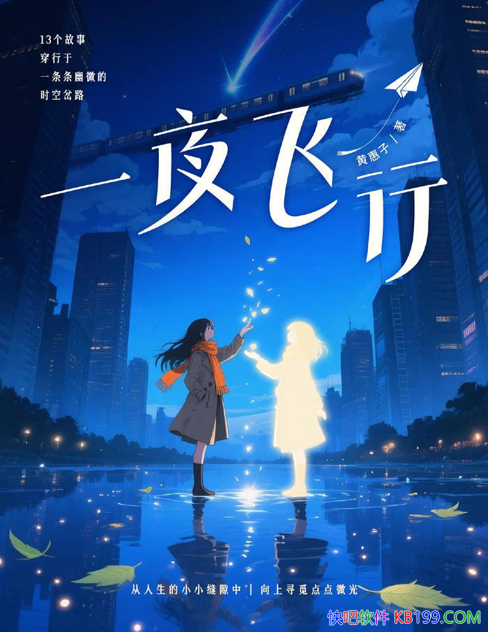 һҹСƻ/һƻӵжƪС˵/epub+mobi+azw3+pdf  