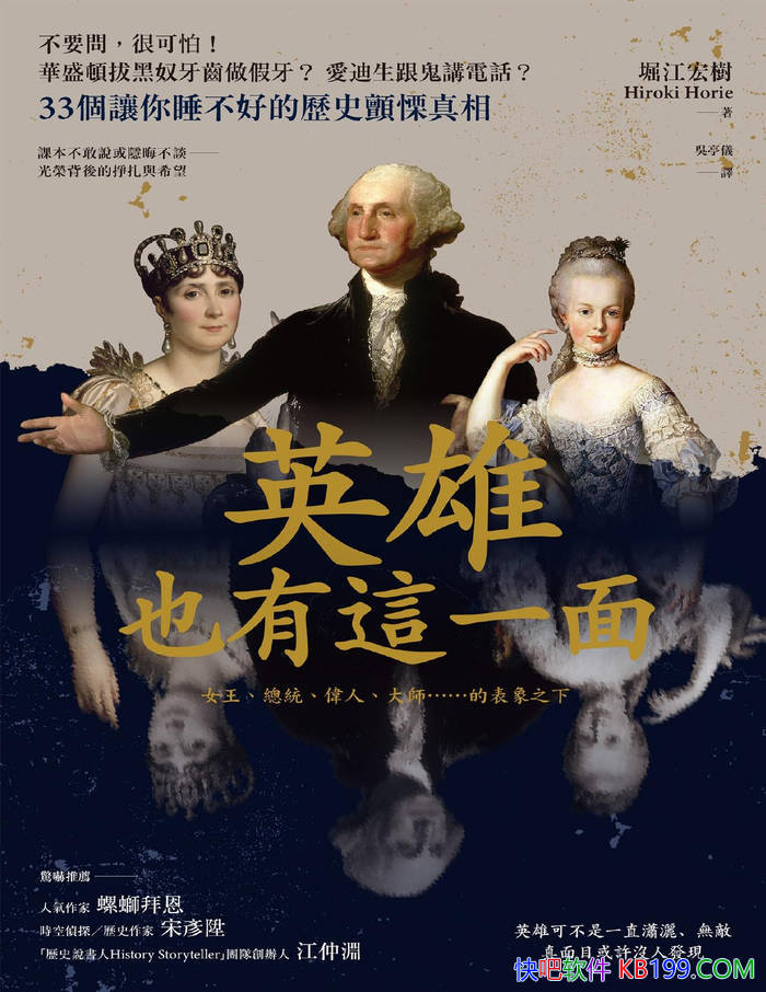 ӢҲһ桷ܥ/ҫʷ/epub+mobi+azw3+pdf  