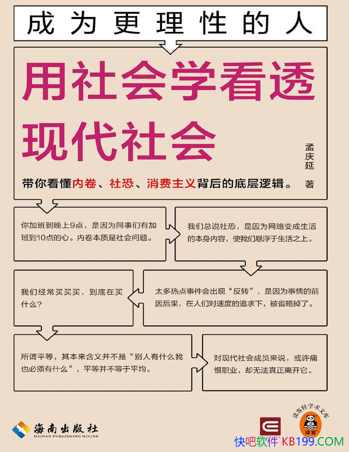 ΪԵˣѧ͸ִᡷ /epub+mobi+azw3+pdf  