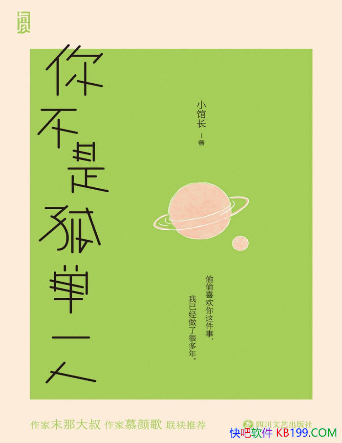 㲻ǹµһˡСݳ / ͸ʧ˸ /epub+mobi+azw3+pdf  