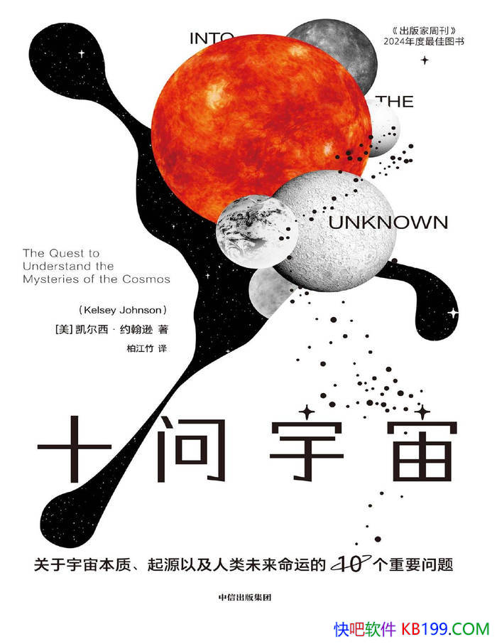 ʮ桷[] Լѷ/10 /epub+mobi+azw3+pdf 