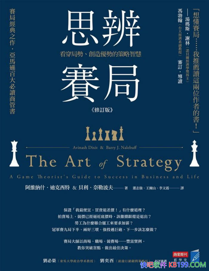 ˼֡άʲϿ/ Ʋǻ /epub+mobi+azw3+pdf 