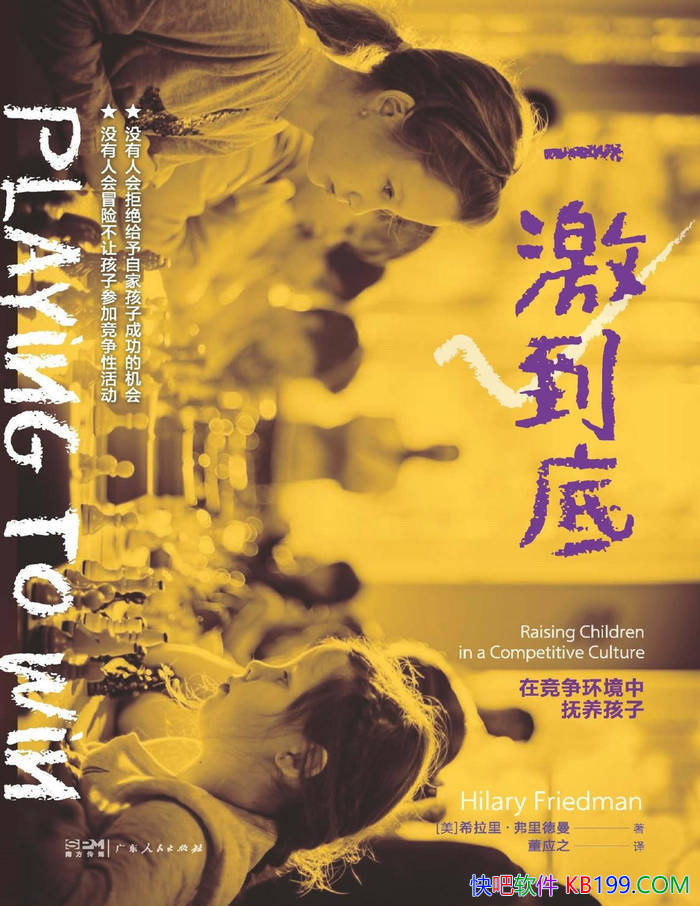 һףھиӡ/ͯ꾺ҵ/epub+mobi+azw3+pdf 