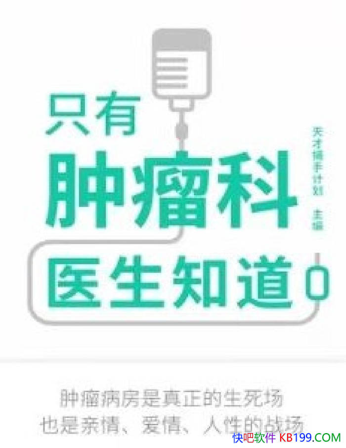 ֻҽ֪/ʻ/epub+mobi+azw3+pdf 