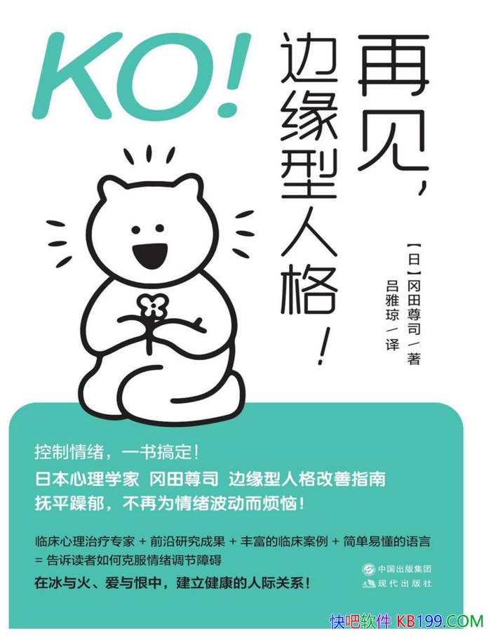 KOټԵ˸񣡡[] ˾ /ѧ/epub+mobi+azw3+pdf  