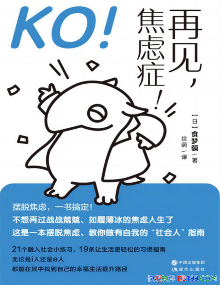 KOټ֢[] ʳ /ѽ/epub+mobi+azw3+pdf  