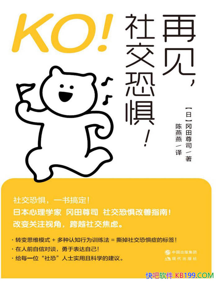 KOټ罻־壡[] ˾/ /epub+mobi+azw3+pdf  