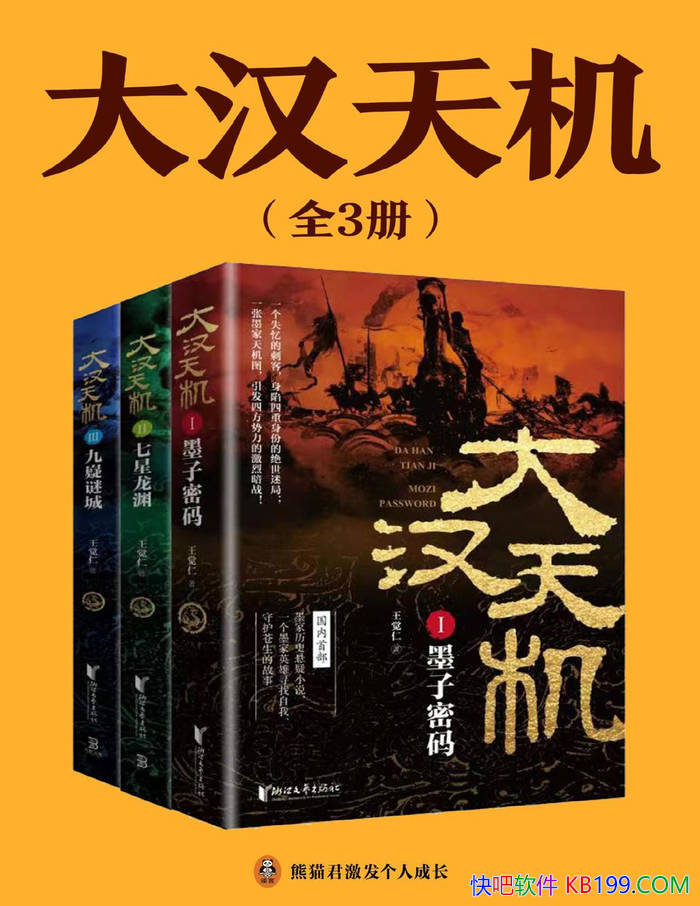 [ȫ]/һīҴʷС˵/epub+mobi+azw3+pdf  