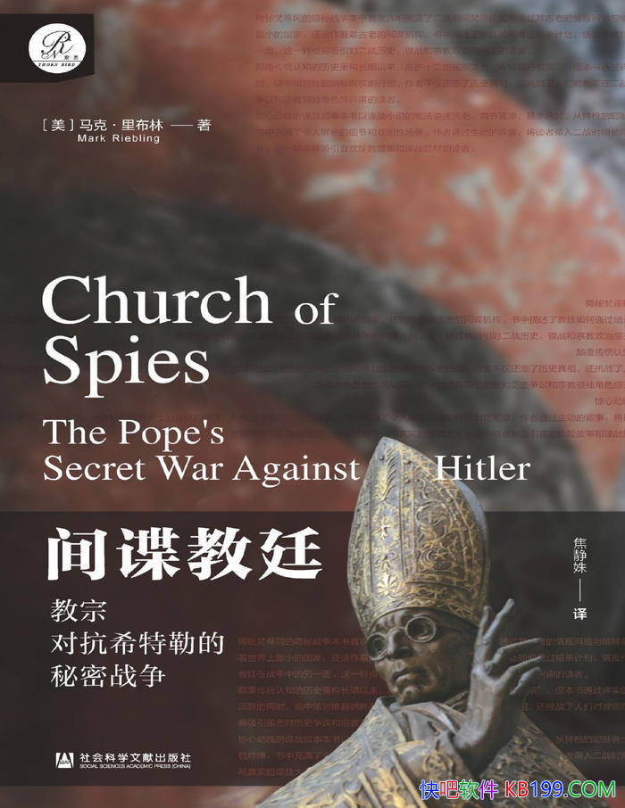 ͢ : ڶԿϣյս/ʷ/epub+mobi+azw3+pdf  