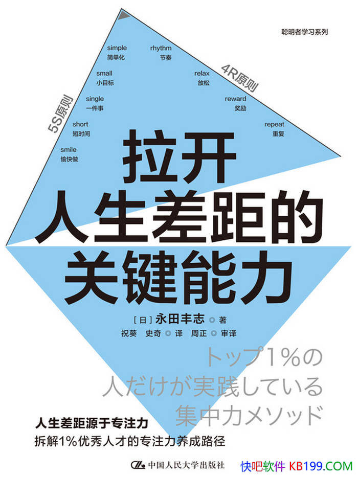 Ĺؼ־ / רע /epub+mobi+azw3+pdf  