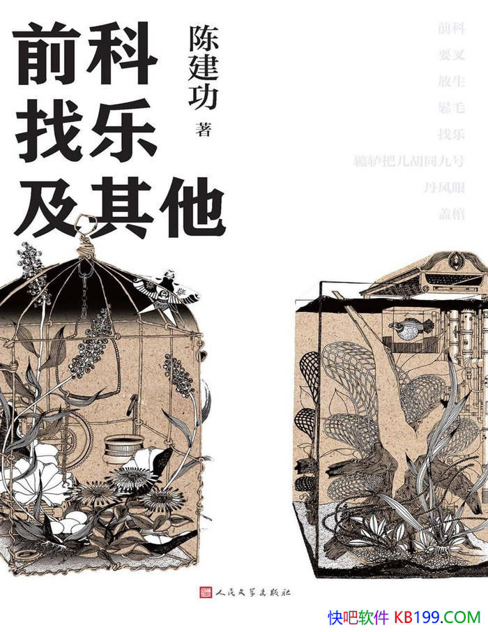 ǰּ½ / ŨϢ /epub+mobi+azw3+pdf  