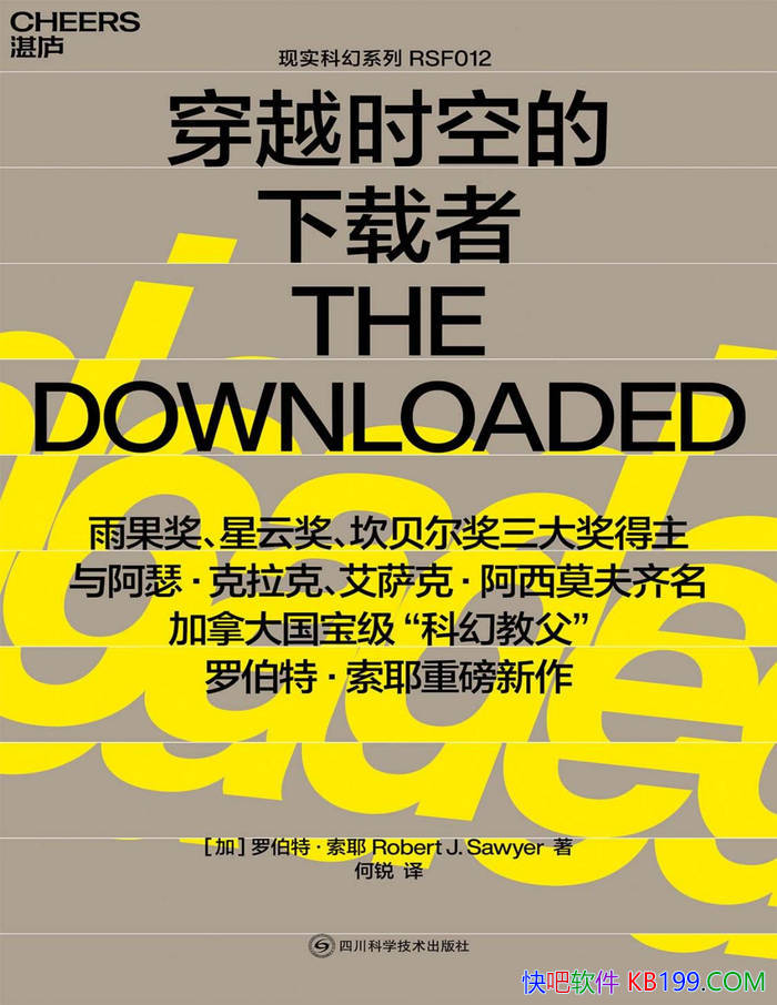 Խʱյߡ[] ޲ءҮ/ƻС˵ /epub+mobi+azw3+pdf  