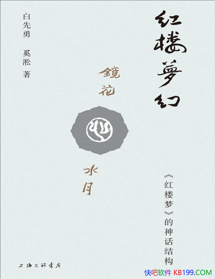 ¥λ:<¥>񻰽ṹ/ܺ¥/epub+mobi+azw3+pdf  