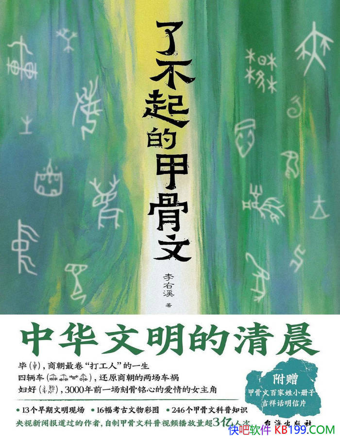 ˲ļ׹ġϪ / ߽лʱ/epub+mobi+azw3+pdf  