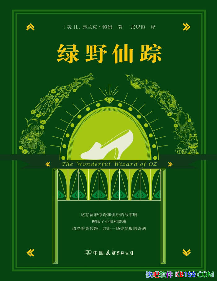 Ұ١ذ桷[]ˡķ/ѧС˵/epub+mobi+azw3+pdf  