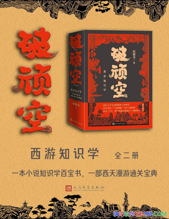 գ֪ʶѧ[ȫ]ع/С˵֪ʶ/epub+mobi+azw3+pdf  