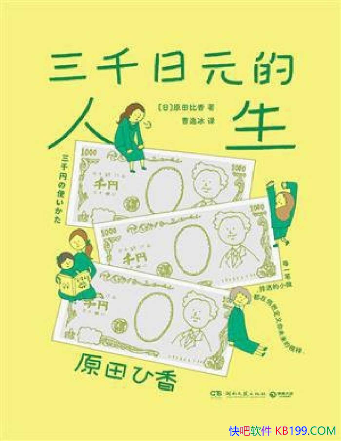 ǧԪ[]ԭ/֪ͥʶС˵/epub+mobi+azw3+pdf  