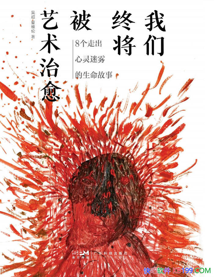 սⳬ / Ĺ /epub+mobi+azw3+pdf  