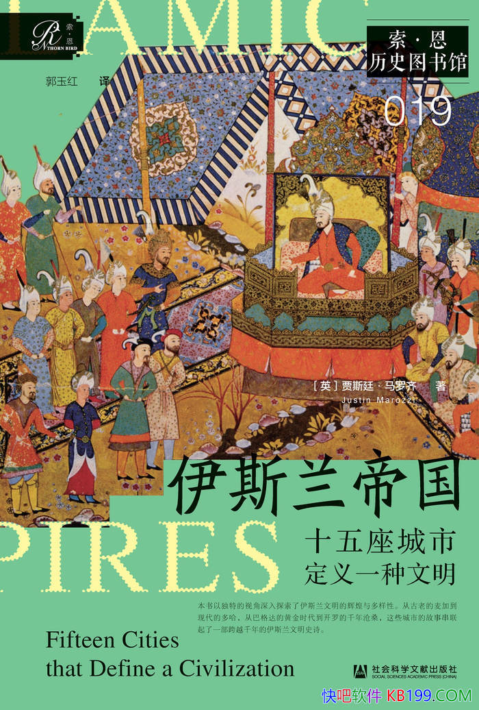 ˹۹ : ʮжһ/ʷĻ/epub+mobi+azw3+pdf  