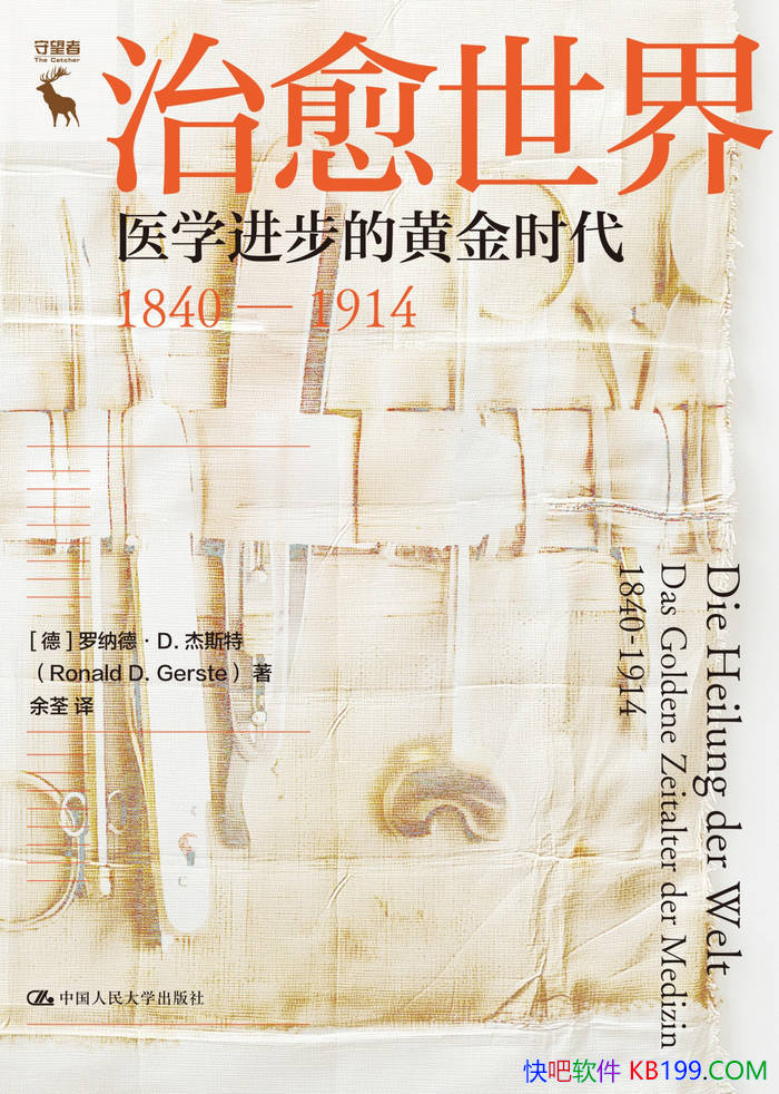 : ҽѧĻƽʱ18401914/ʷ/epub+mobi+azw3+pdf  