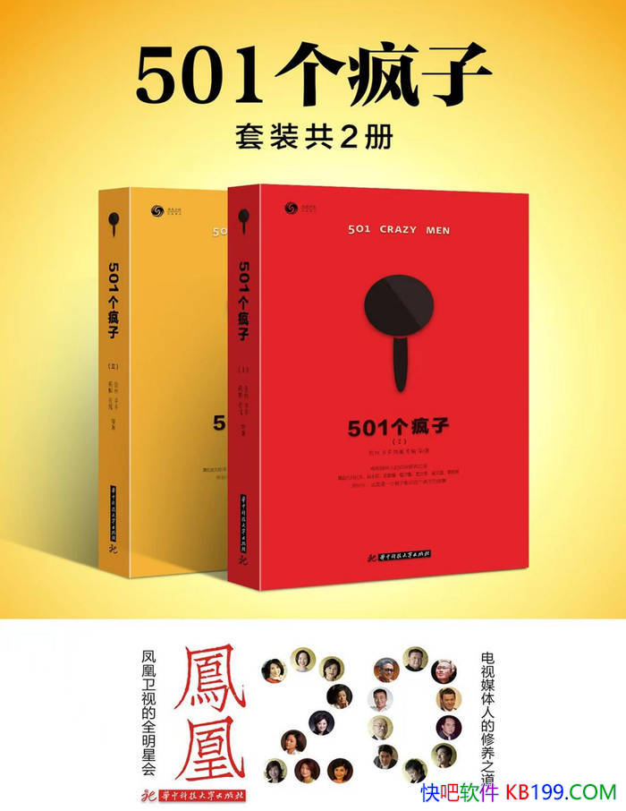 501ӡ[ȫ] //epub+mobi+azw3+pdf  