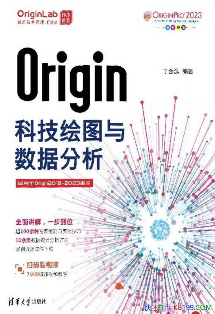 Origin Ƽͼݷ / Ӧ /epub+mobi+azw3+pdf  