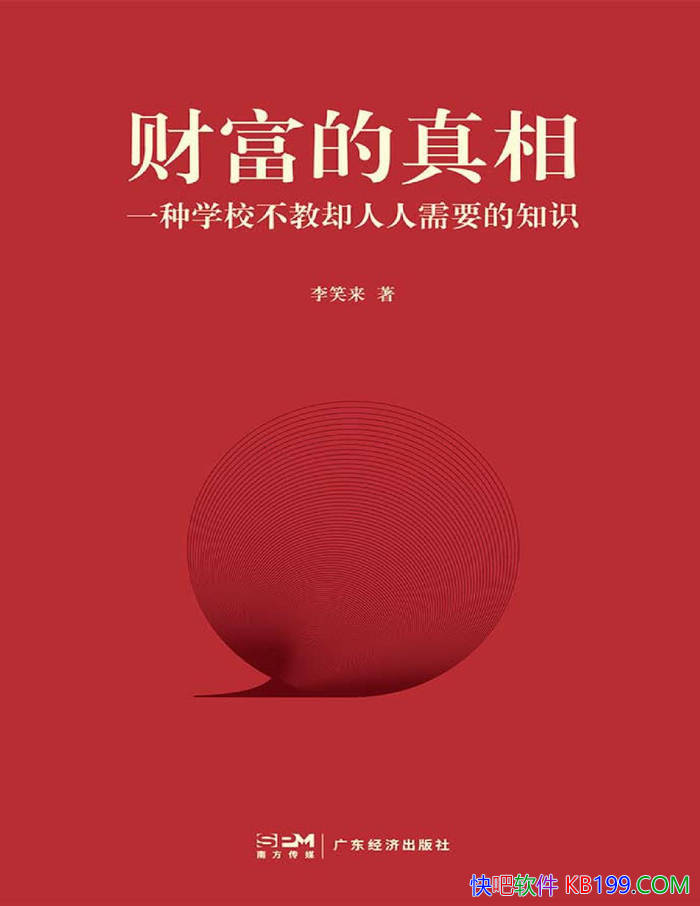 ƸࡷЦ / һռƸײ߼ /epub+mobi+azw3+pdf  