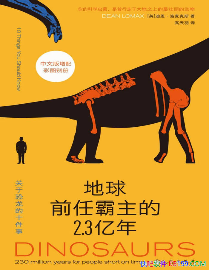 ǰΰ2.3: ڿʮ¡/epub+mobi+azw3+pdf  