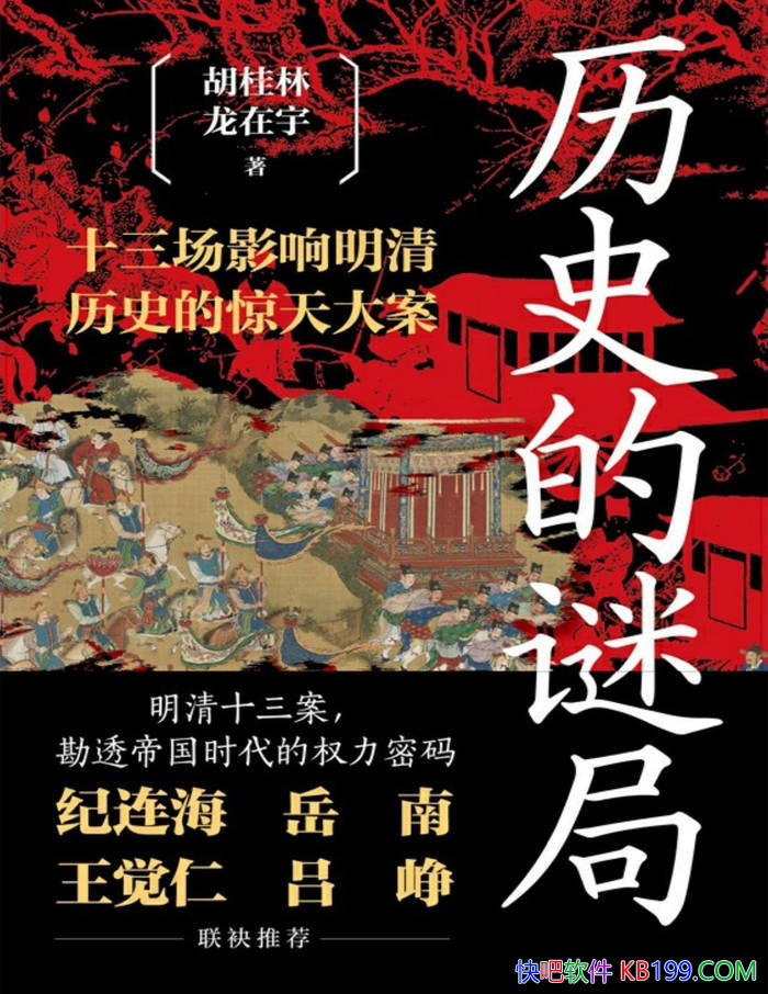 ʷվ֡ / ʮ/epub+mobi+azw3+pdf  