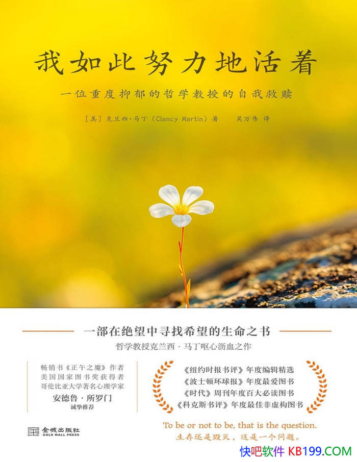 Ŭػš[] /뽡 /epub+mobi+azw3+pdf  