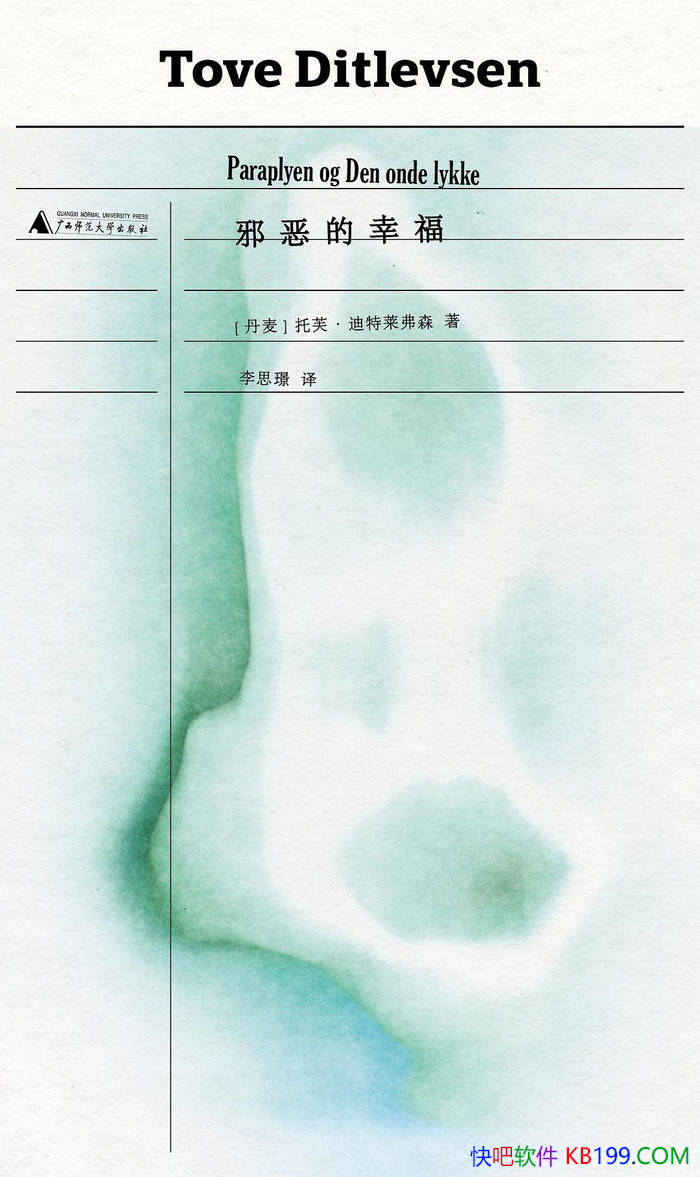 аҸ[] ܽɭ/ƪС˵ /epub+mobi+azw3+pdf  