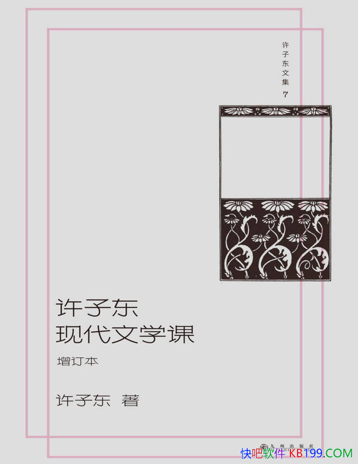 ӶִѧΡӶ/ ϵʵ¼ /epub+mobi+azw3+pdf  