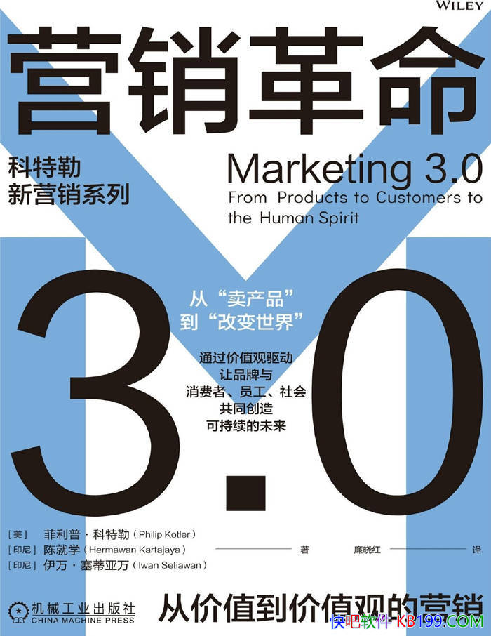 Ӫ3.0[] ա/˵/epub+mobi+azw3+pdf  