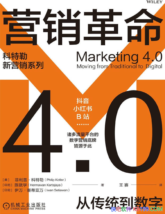 Ӫ4.0[] ա/ֻתս/epub+mobi+azw3+pdf  